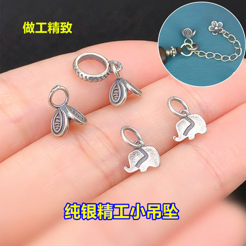 s925纯银精工小象小花吊坠挂件水晶文玩编手绳串项链手工diy配件