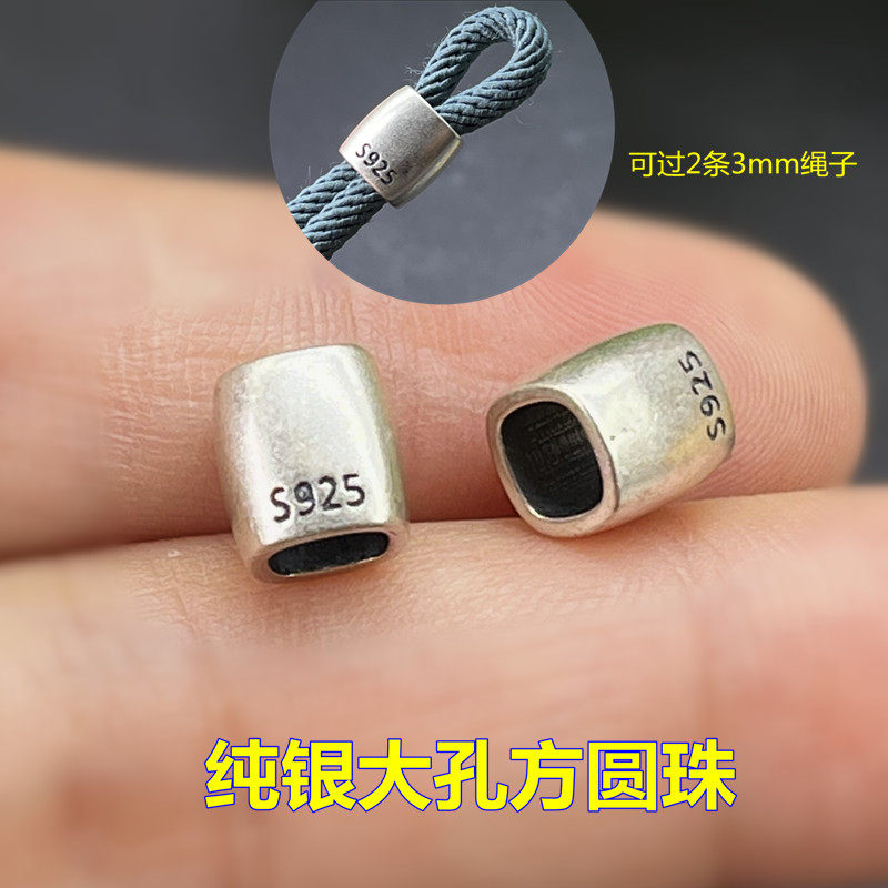 S925纯银复古方圆大孔珠做翡翠玉石挂绳调节扣精致款DIY配件加厚