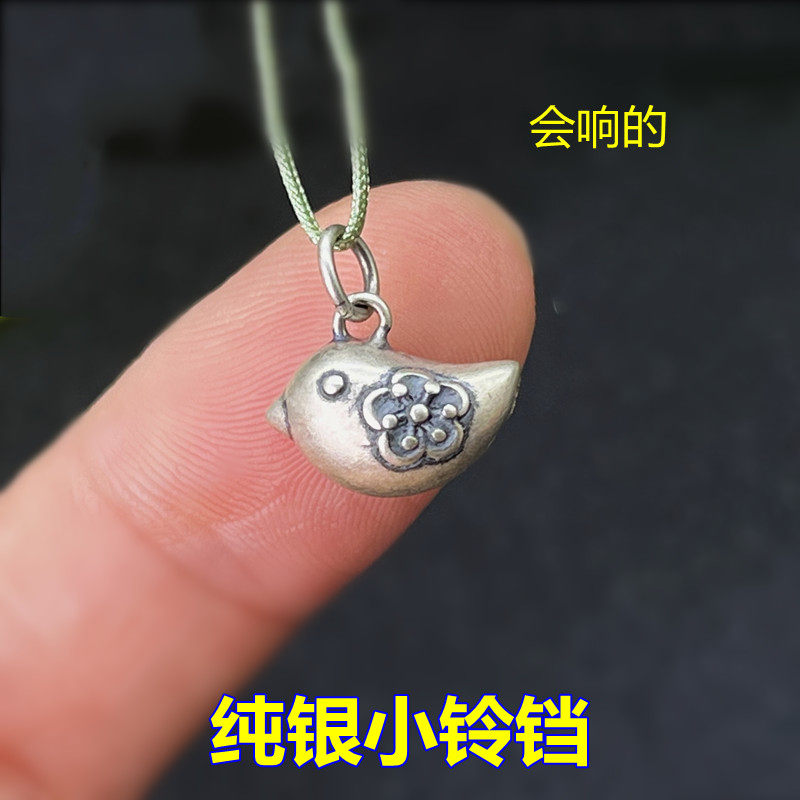 S925纯银复古双面梅花小鸡铃铛吊坠编织手绳项链精致款DIY银配件