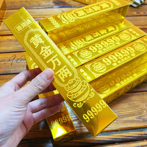 半成品带字金条黄金万两元宝冥币