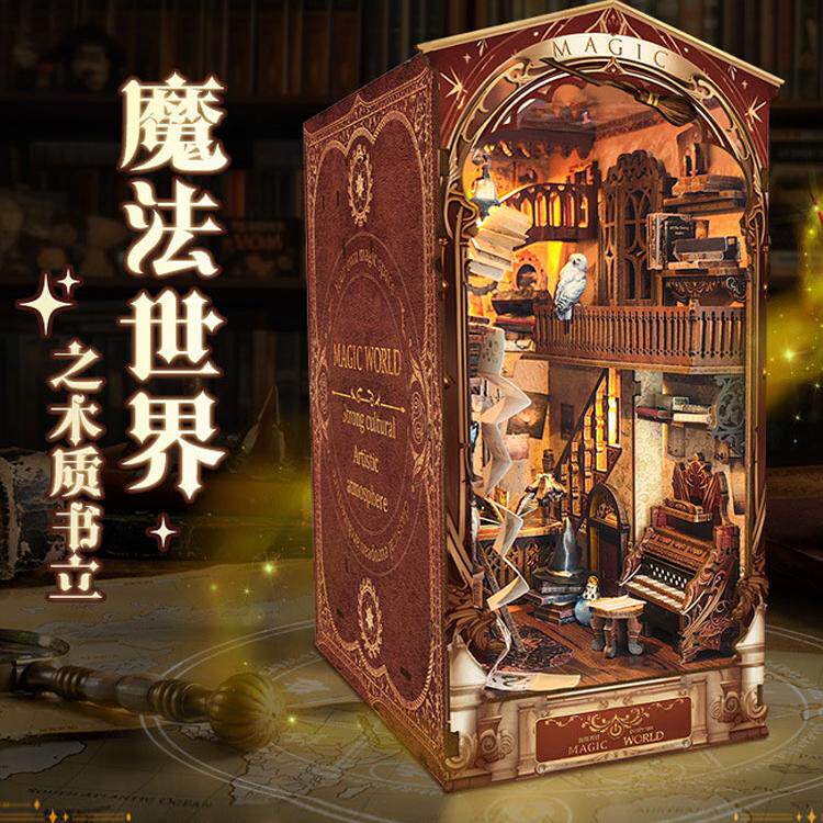 鲸空空魔法世界书立哈利波特3d图片