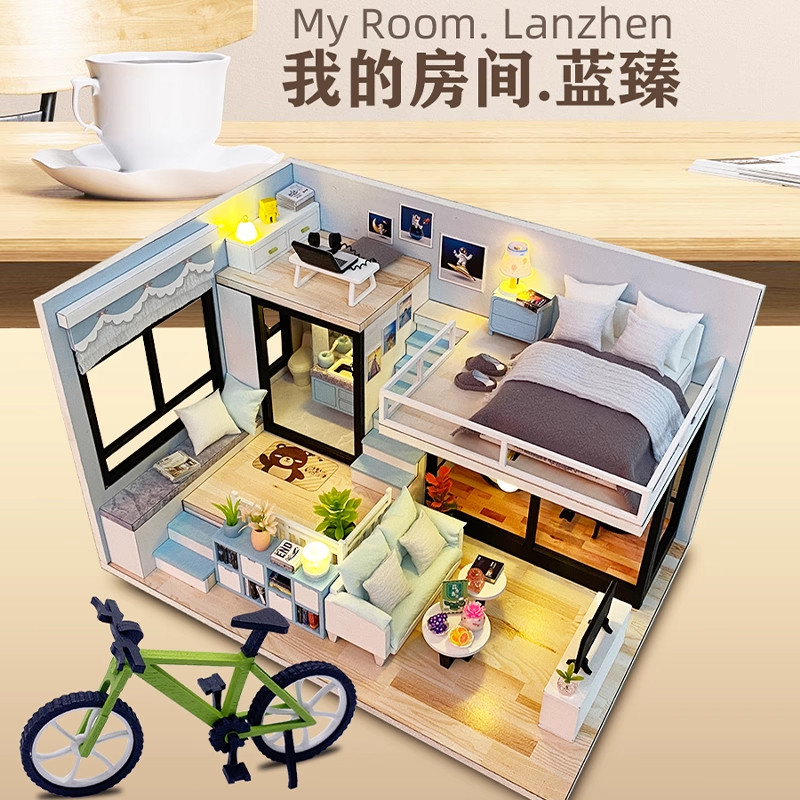 美代diy小屋我的房间系列 手工拼装儿童玩具木质房子模型生日礼物