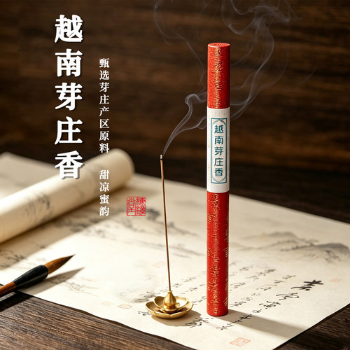 天善美天然手工芽庄沉香线香家用