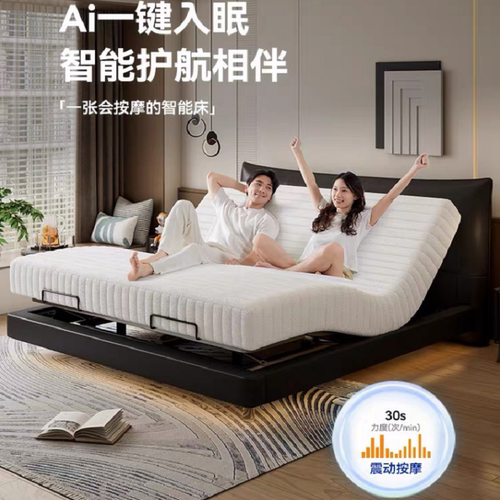 哄睡智能床全自动多功能电动床黑科技悬浮床升降床震动按摩电动床