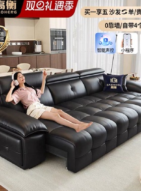 意式极简零靠墙电动功能沙发简约客厅直排多功能沙发。