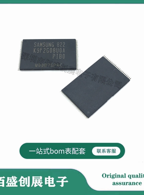 K9F2G08U0A-PIB0 K9F2G08UOA-PIBO 封装TSSOP-48 储存IC 原装现货