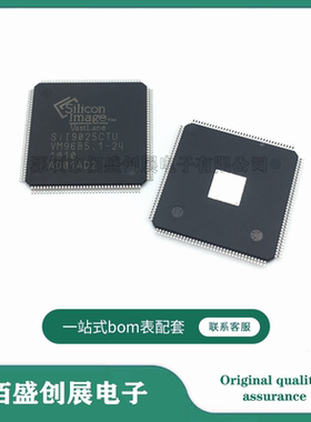 SIL9025CTU 封装LQFP-144 液晶芯片 SII9025CTU 全新原装