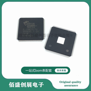 SIL9025CTU 封装LQFP-144 液晶芯片 SII9025CTU 全新原装