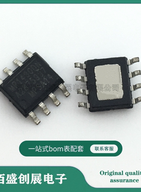 MP1430DN-LF-Z MP1430DN SOP8 贴片8脚电源管理器IC芯片 原装现货