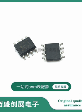 SI4946BEY-T1-E3 SI4946BEY 丝印4946B 场效应MOS管液晶电源 原装