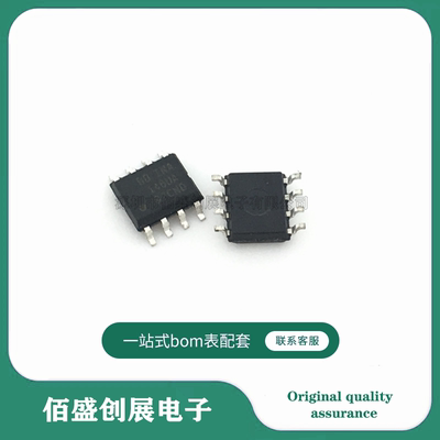 INA146UA INA146 INA146UA/2K5 封装SOP-8 运算放大器 原装现货