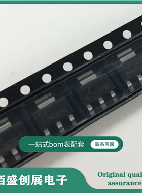 TLV1117LV33DCYR TLV1117LV33 SOT223-4 稳压器 丝印:TJ 原装现货