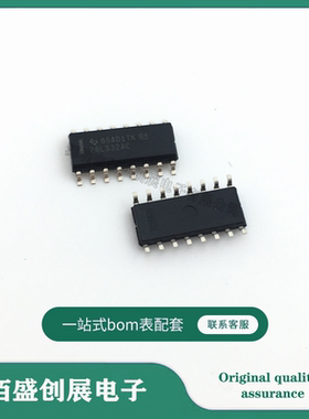 AM26LS32ACDR AM26LS32ACD AM26LS32AC 封装SOP16 驱动器原装现货