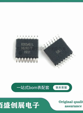 ICS8305AGILF 封装TSSOP16 时钟缓冲驱动器 ICS8305AGILF进口原装