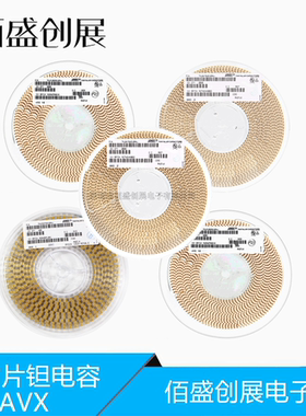 贴片钽电容 2012R 10uF ±10% 6.3V 106K TAJR106K006RNJ 原装