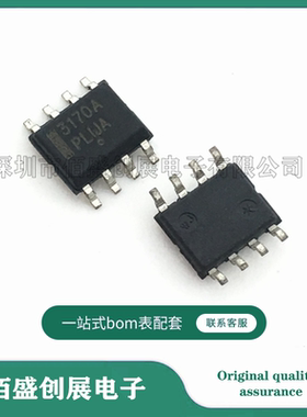 NCP3170ADR2G NCP3170AD 3170A 封装SOP-8 稳压器 原装现货