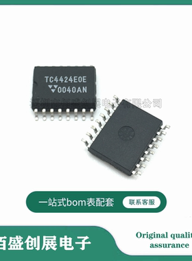TC4424EOE 封装SOP-16 高速功率驱动器 TC4424EOE 原装现货