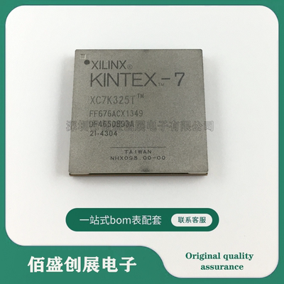 XC7K325T-2FF676I 封装FBGA676 嵌入式编程逻辑器 原装现货