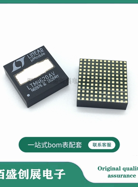 LTM4620AV 封装LGA-144 电源模块直流转换器 LTM4620AV 原装现货