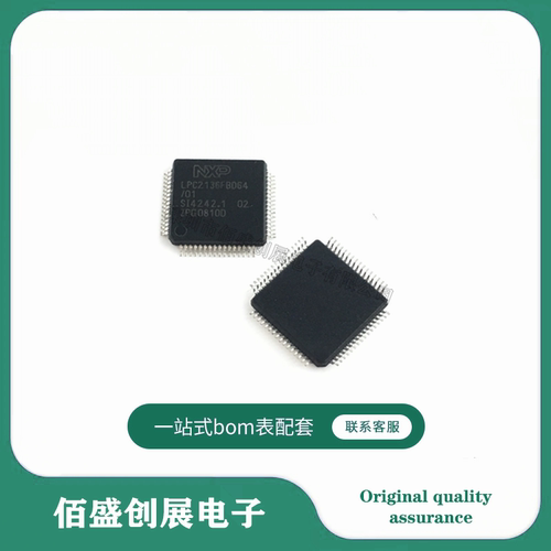 原装 LPC2136FBD64/01 LQFP64封装 LPC2136FBD64 微控制器芯片