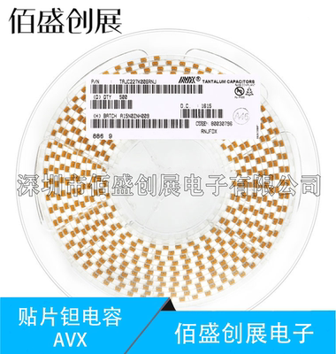 贴片钽电容 6032C 25V 10UF ±10% TAJC106K025RNJ 原装现货