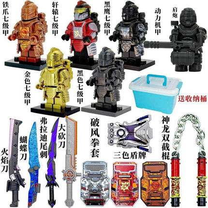 兼容乐高和平精英地铁逃生积木七级套积木小人仔损版动力机甲玩具