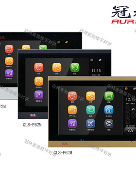冠林米立GL8-F62M/GL8-F72M楼宇对讲室内机通用ML8系列GL7系列