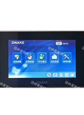 DNAKE狄耐克楼宇对讲120M/150M/200M/280M/600M/900M七寸十寸可选