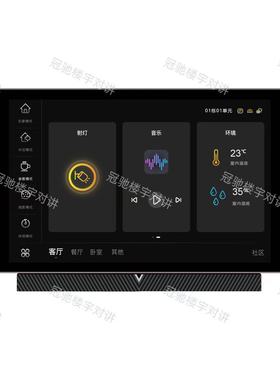 冠林中控屏Maste法师TS-A9CV十寸通用GL8-V2/GL8-F62M/A7/A5