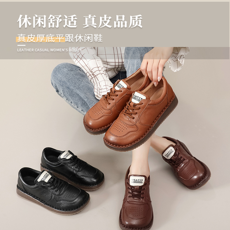 真皮厚底平跟深口单鞋女休闲舒适