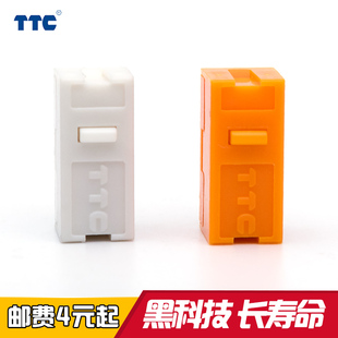 鼠标微动开关鼠标按键微动开关更换维修TTC金微动银微动长寿命