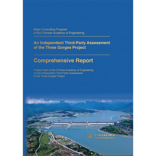 Major Consulting Program of the Chinese Academy of Engineering：An Independent Third-Party Assess...