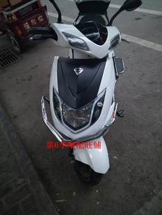 东南飞豹二代电动车外壳塑件配件迅鹰外壳新日雅迪立马电瓶车壳子