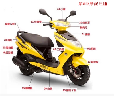 迅鹰外壳电动踏板车塑件配件适配新日雅迪爱玛小鸟聚英佳鹰车壳厚