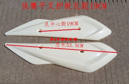 雅迪新日佳鹰电动车平叉护板后轮