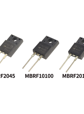 塑封TO-220 二极管 MBRF2045 MBRF20100 MBRF10100