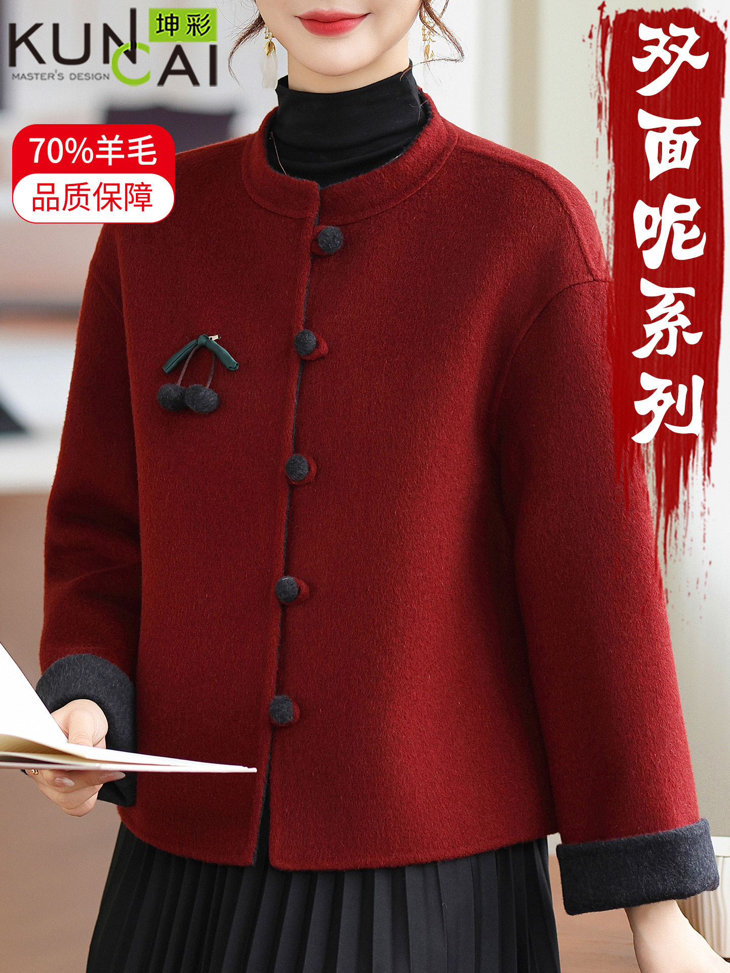 红色双面呢大衣女短款秋冬高端小个子妈妈羊毛呢外套喜婆婆婚宴服