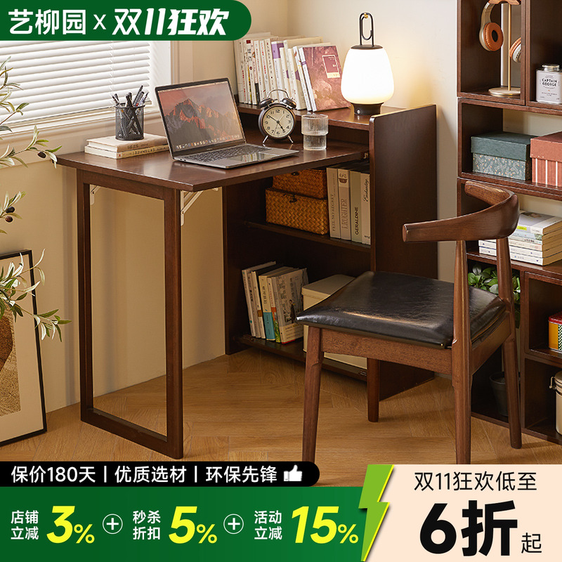 折叠桌书桌卧室床边桌