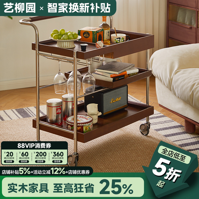 移动边几角几小推车茶几