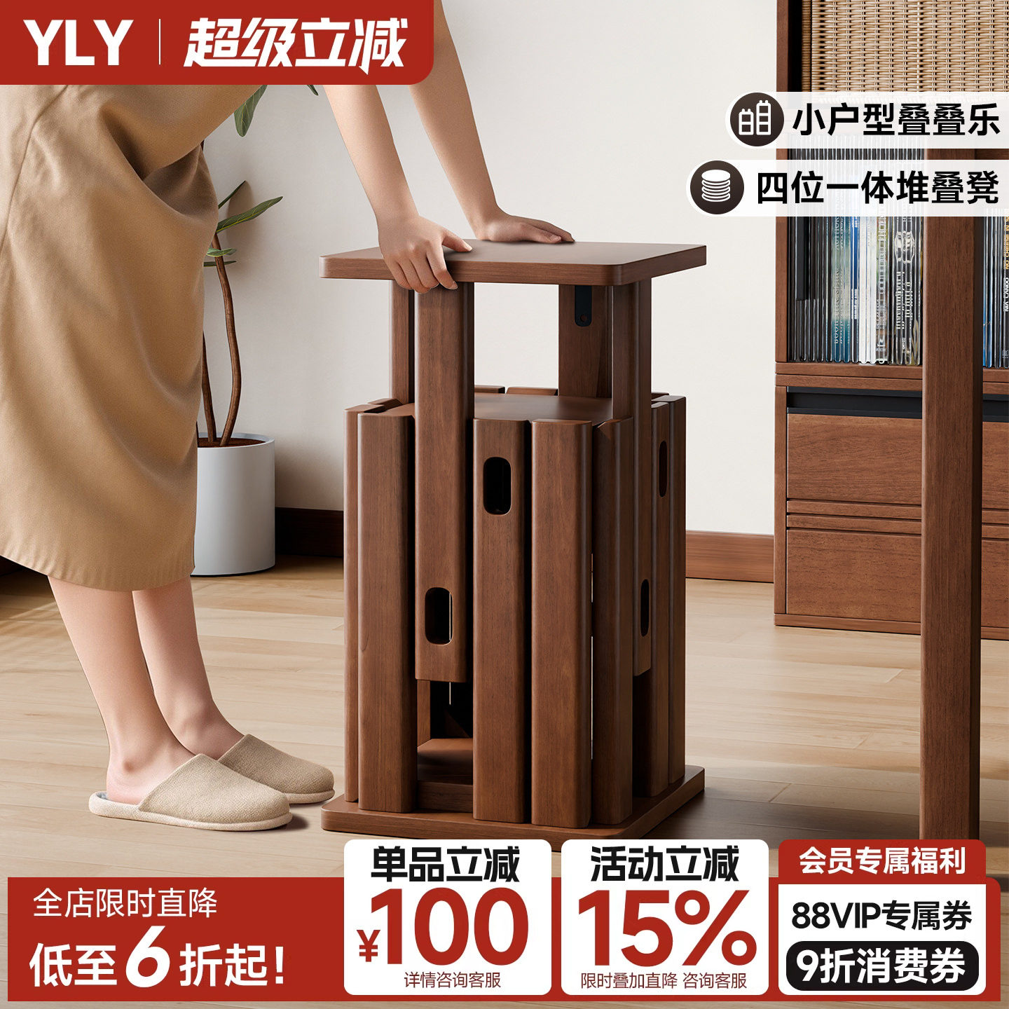 实木凳子可叠放家用板凳组合客人备用凳餐凳方凳餐厅备用凳叠叠凳