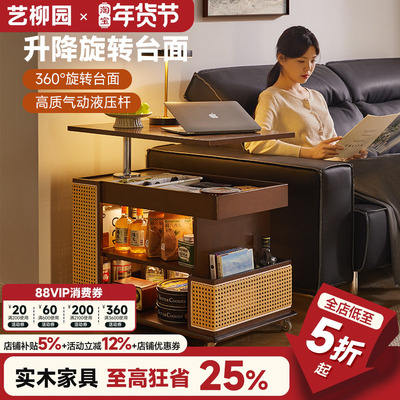 升降折叠边几客厅茶台