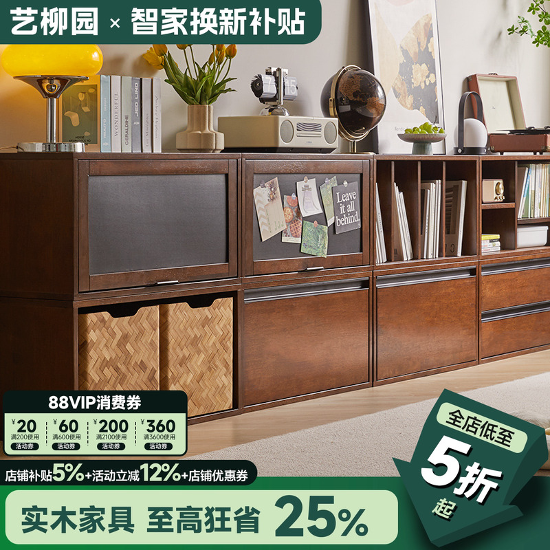 实木书柜矮柜落地书架置物架组合电视柜边柜格子柜简约储物收纳柜