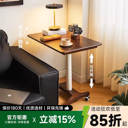 实木沙发边几可移动床边桌小户型折叠茶几可升降电脑桌卧室小桌子