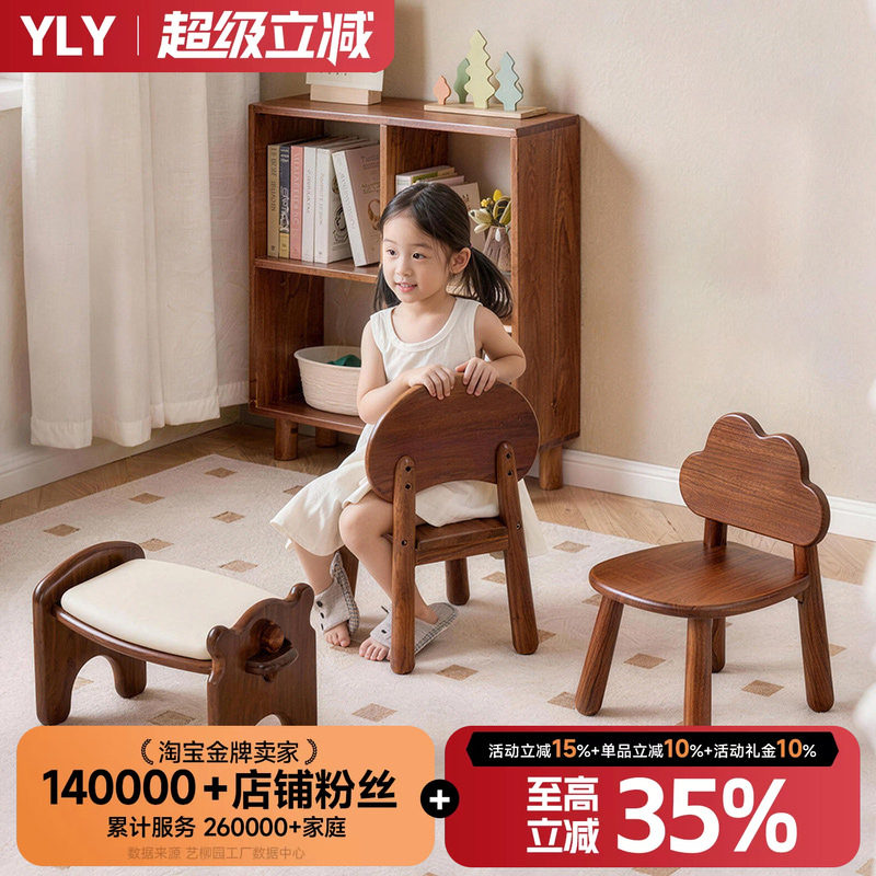实木小凳子家用客厅圆板凳靠背小椅子可爱创意换鞋凳简约换鞋矮凳