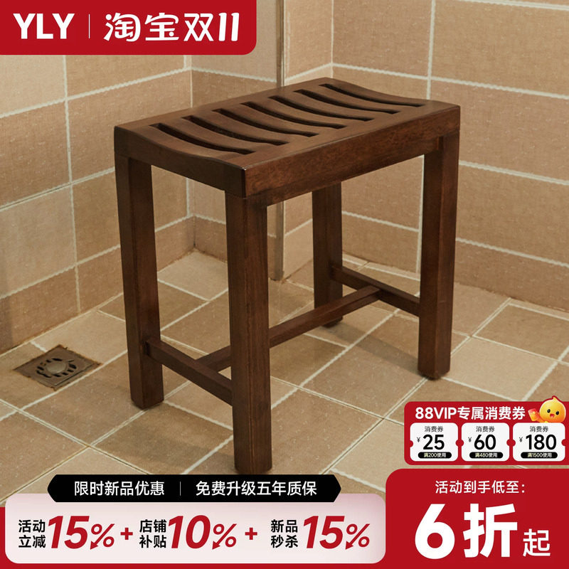 浴室凳子洗澡凳老人孕妇防滑防水防腐实木家用多功能淋浴房沐浴凳