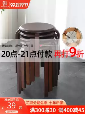 Nordic dining table stool solid wood small stool home bench low stool round stool wooden bench wooden stool fashion simple wooden round stool
