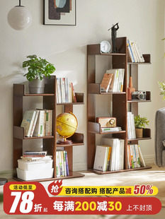 实木书架落地客厅靠墙卧室家用多层收纳架简易桌面书柜书桌置物架