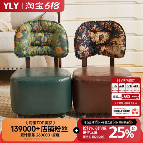 可移动软包客厅沙发凳