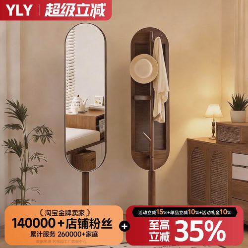 实木穿衣镜多功能落地镜