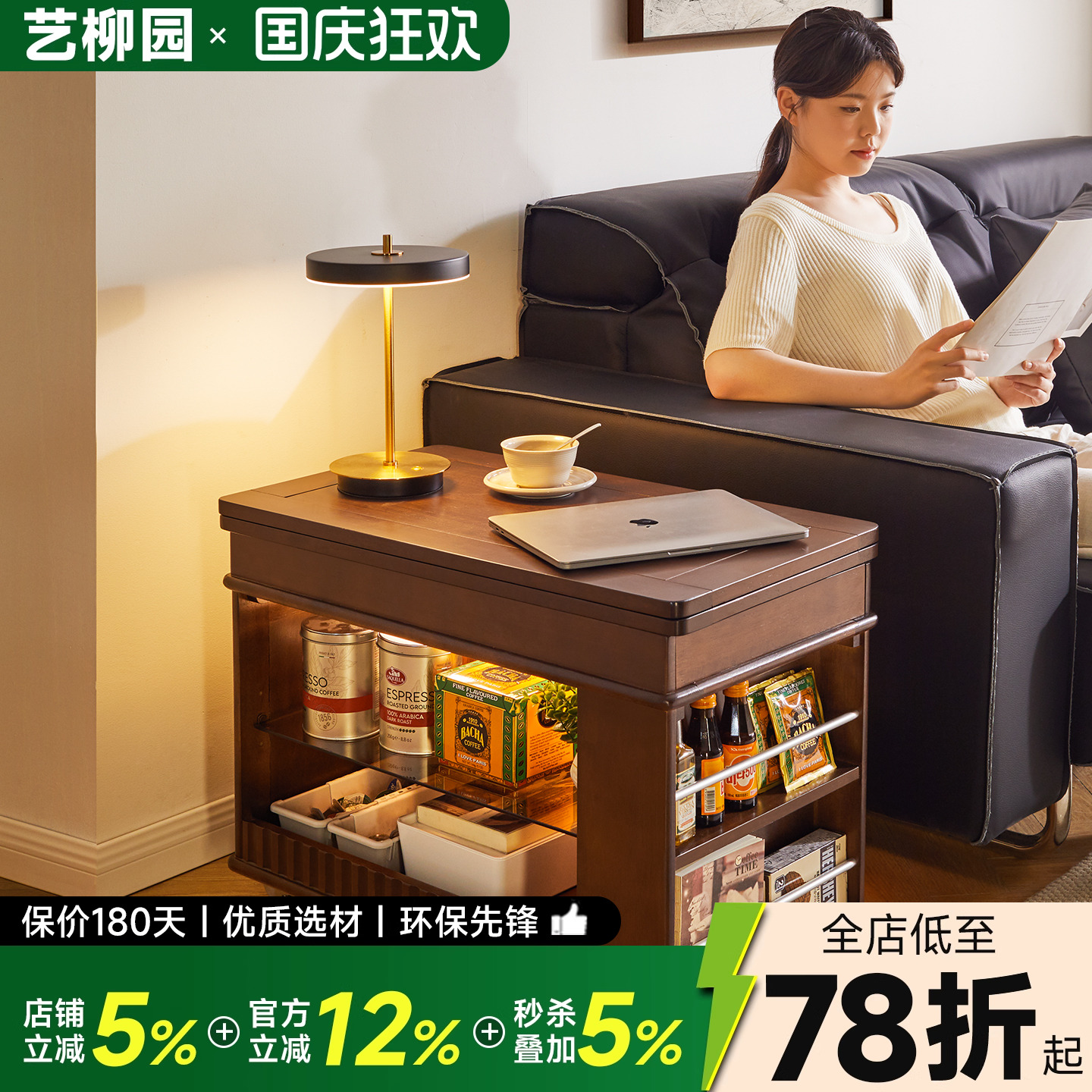 实木可移动沙发边几茶几